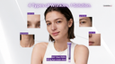 One Eye Cream, Four Target Areas