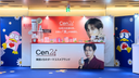 Centellian24 Joins Don Quijote's SEKAKOS Event in Japan